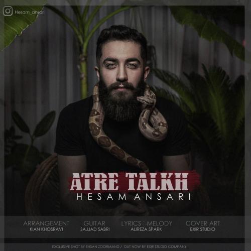 دانلود آهنگ عطر تلخ دانلود آهنگ عطر تلخ